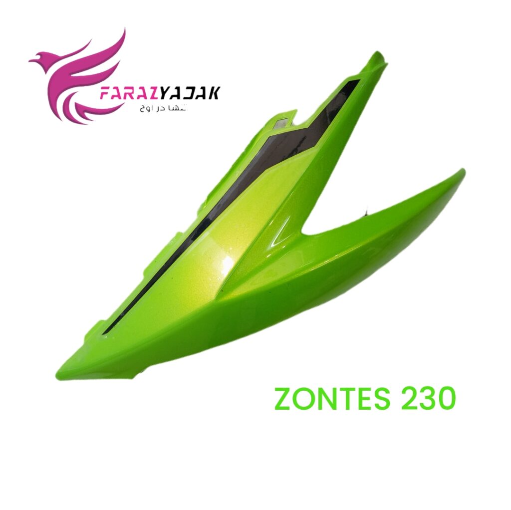 فلاپ بغل چراغ موتور زونتس 230 ان 2 فسفری
