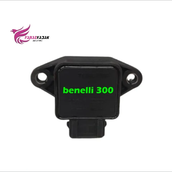 سنسور دریچه گاز موتور بنلی 300 جفت