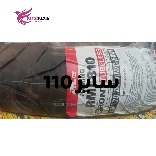 لاستیک سایز 110/70/17 برند irc ژاپن
