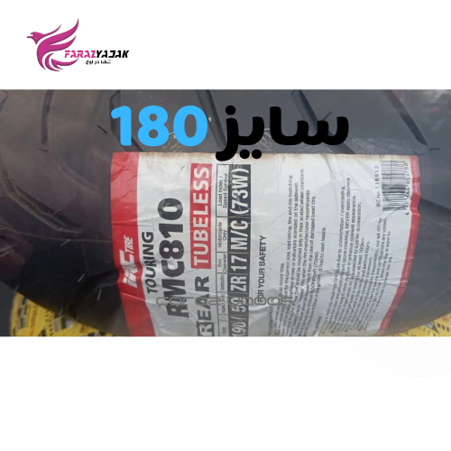 لاستیک موتور سایز 180 برند irc ژاپن