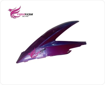 کاور بغل چراغ موتور زونتس 230 n 2 بنفش