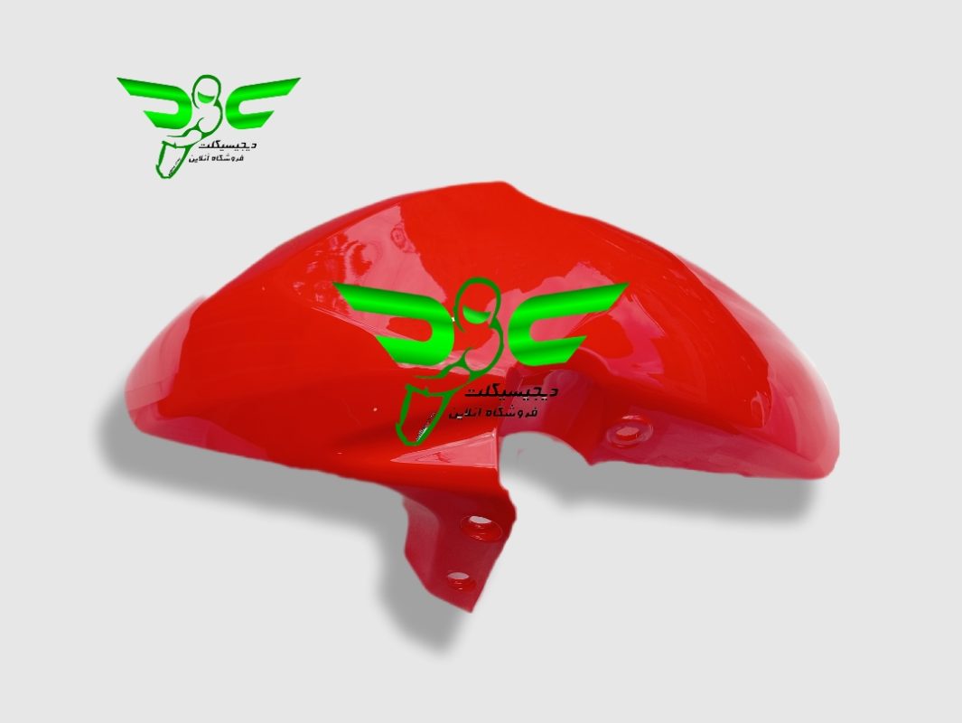 گلگیر جلو قرمز موتور مگلی 200