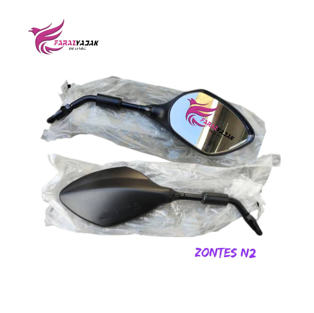 اینه موتور زونتس 230 ان