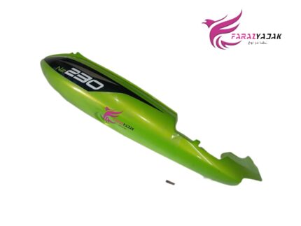 فلاپ زیر زین موتور زونتس 230 فسفری