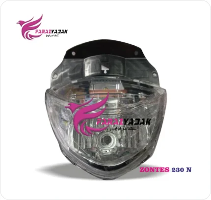 بلوری چراغ جلو موتور زونتس 230 ان