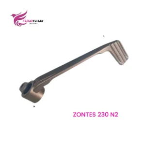 پدال ترمز زونتس 230ان